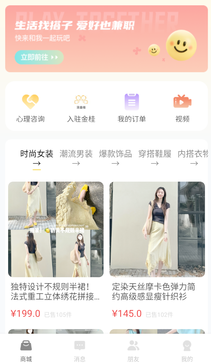 金桂