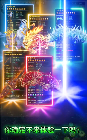 梦仙三界版