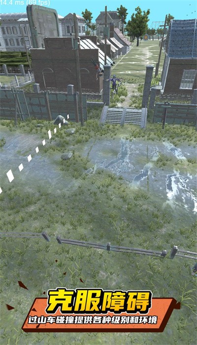 过山车坠毁 过山车坠毁