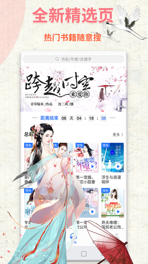 书屋小说阅读器官网版