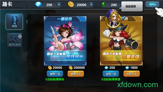 守卫悬崖最新版 守卫悬崖最新版