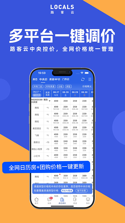路客云