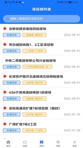 路桥地图