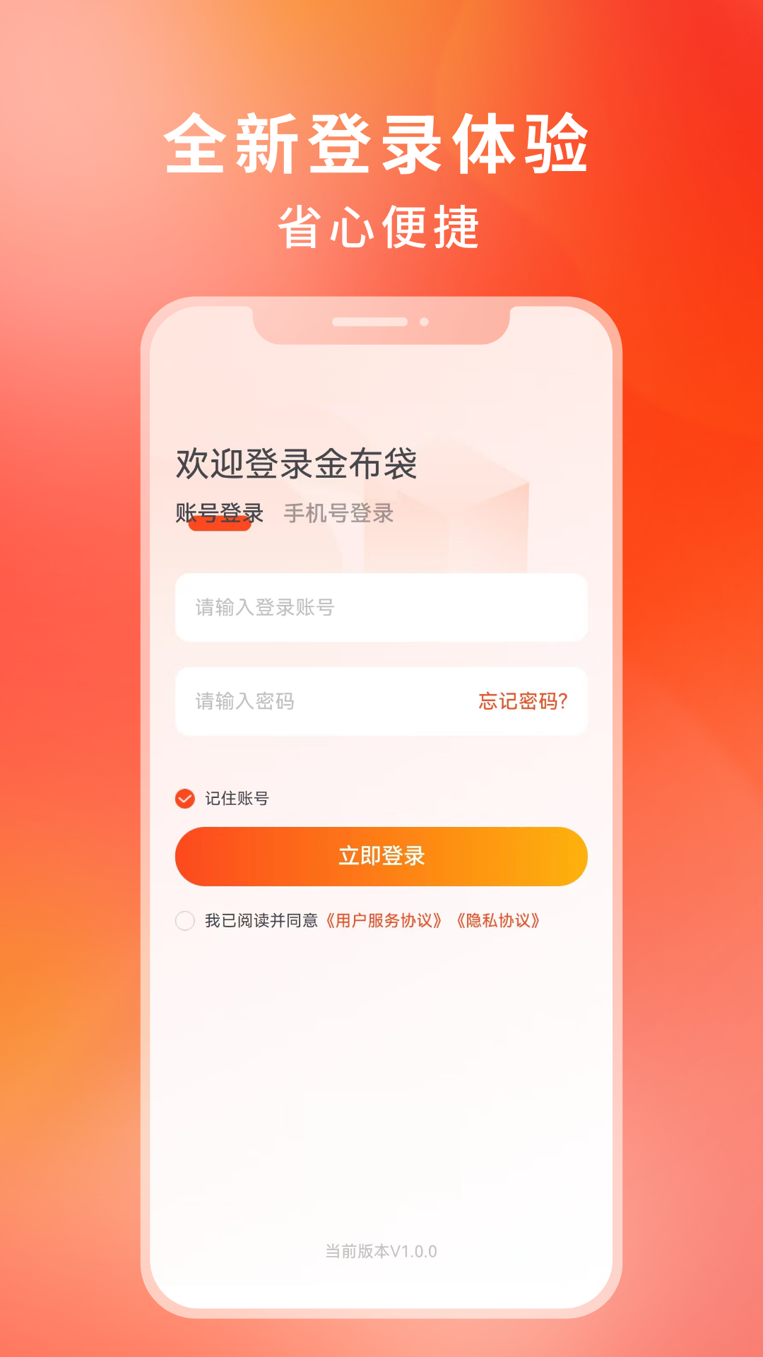 金布袋