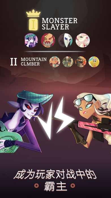 MonsterMtn