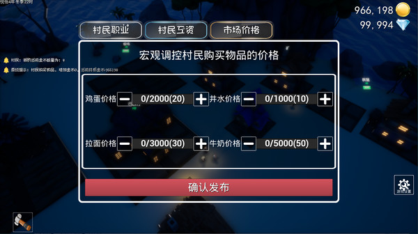 跟上节奏