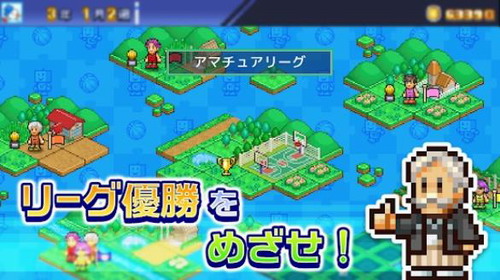 篮球俱乐部物语 汉化版