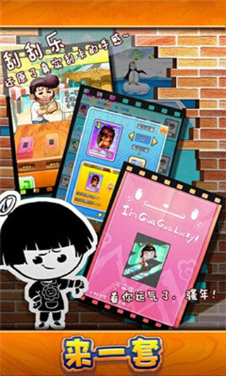 甜点茶饮来一套