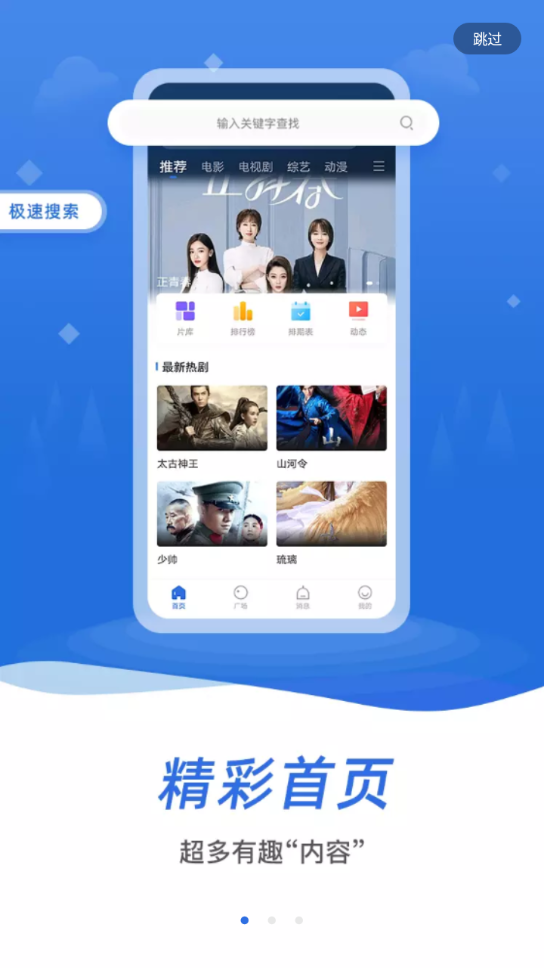 飞快影视 飞快影视