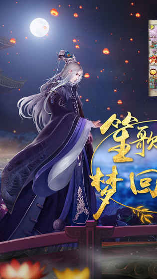 我的宫廷