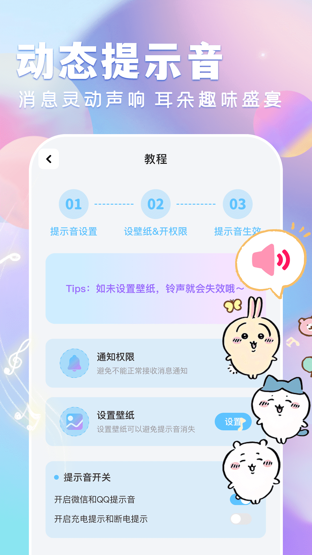 全民壁纸大全下载免费
