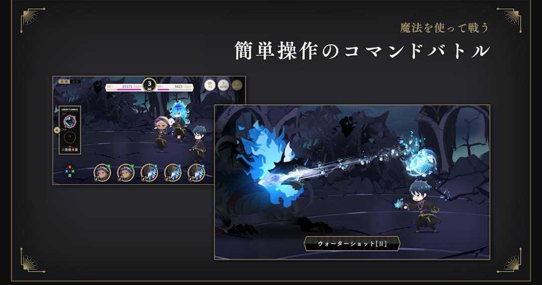 迪士尼扭曲乐园日服