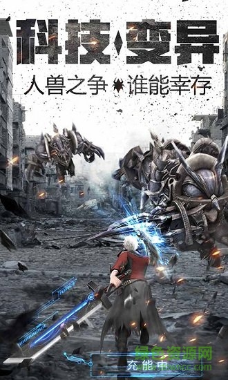 无尽之战无限钻石版