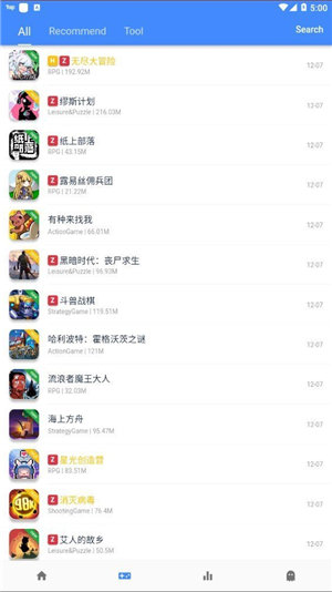 ogm游戏盒 最新版