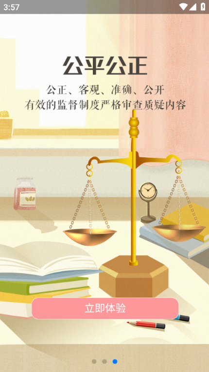 宁夏综评学生端app官方版 安卓手机版v0.0.11