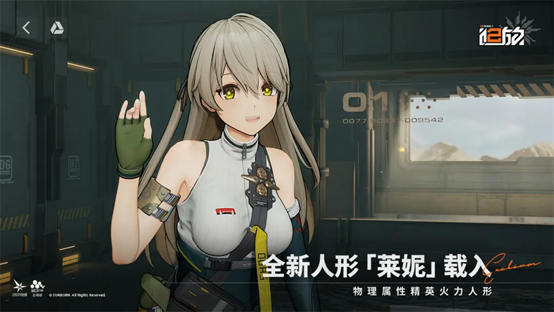 EXILIUM安装器