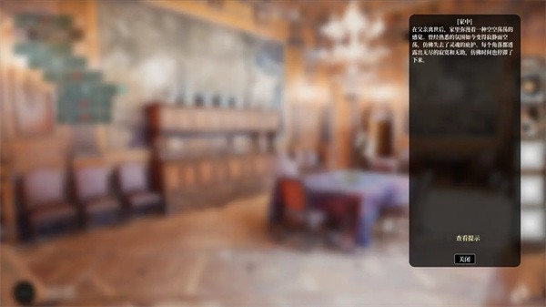 火柴人王国遗物