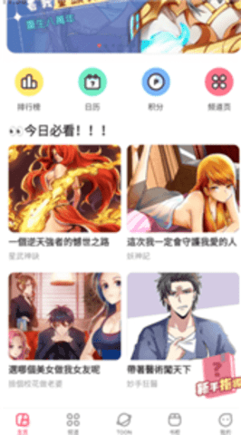 AcFan马年流鼻血版1.8.8