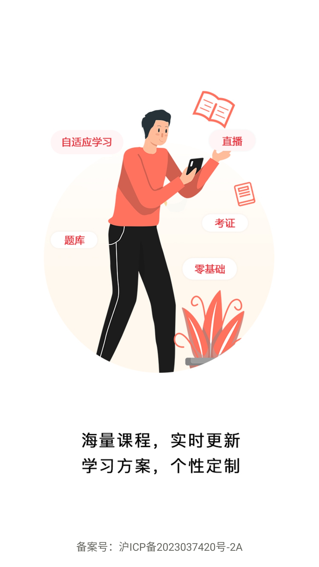 创客学堂