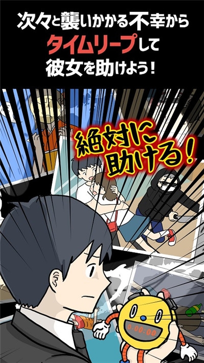 彼女は死んだ 彼女は死んだ