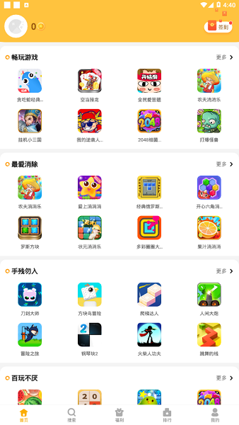 西瓜乐园