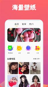 飞火高清壁纸 飞火高清壁纸