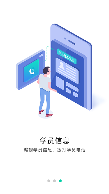 优播课·师