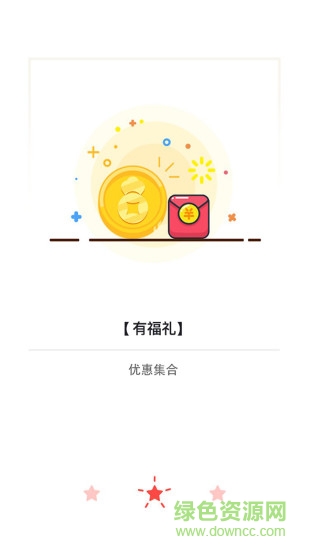 哈福