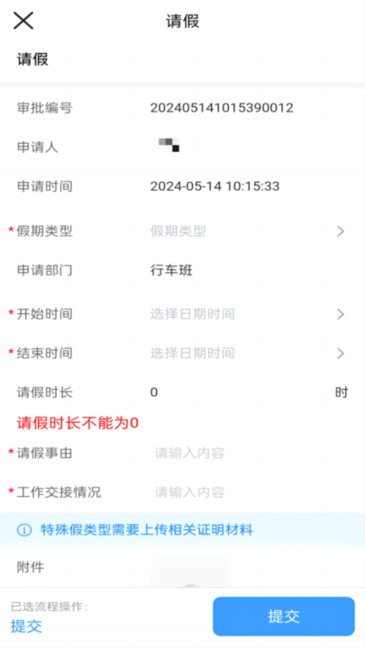金盛兰云台