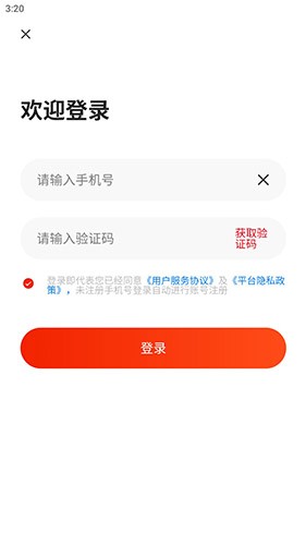 聚成商汇