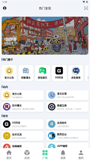 云源