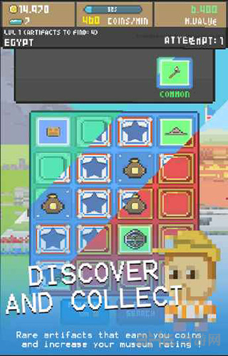 兆丰博物馆 (Mega Museum)安卓版v12.054