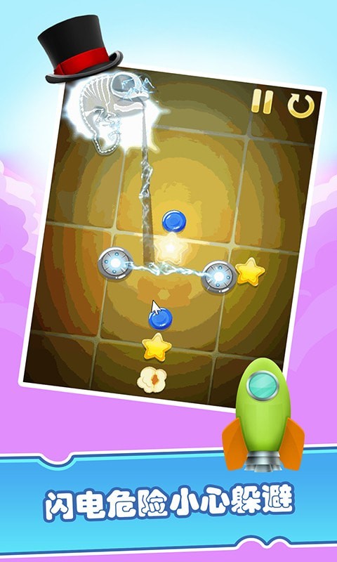 青蛙弹射 青蛙弹射