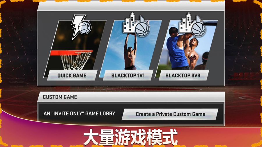 nba2k12修改器