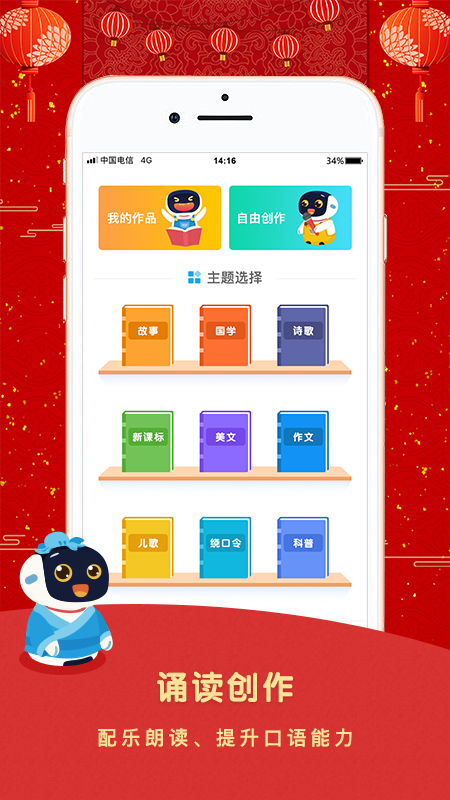 贝芽小作家 贝芽小作家