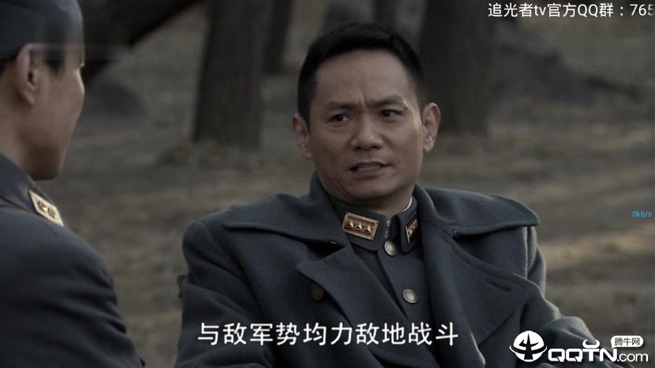 追光者TV 2.0 龙版