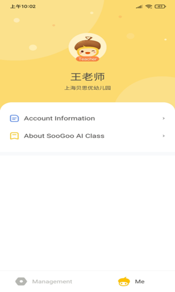 松果伴读