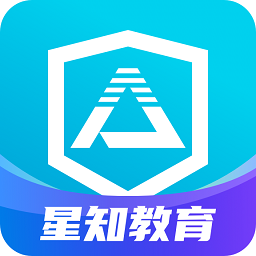 星知安全教育