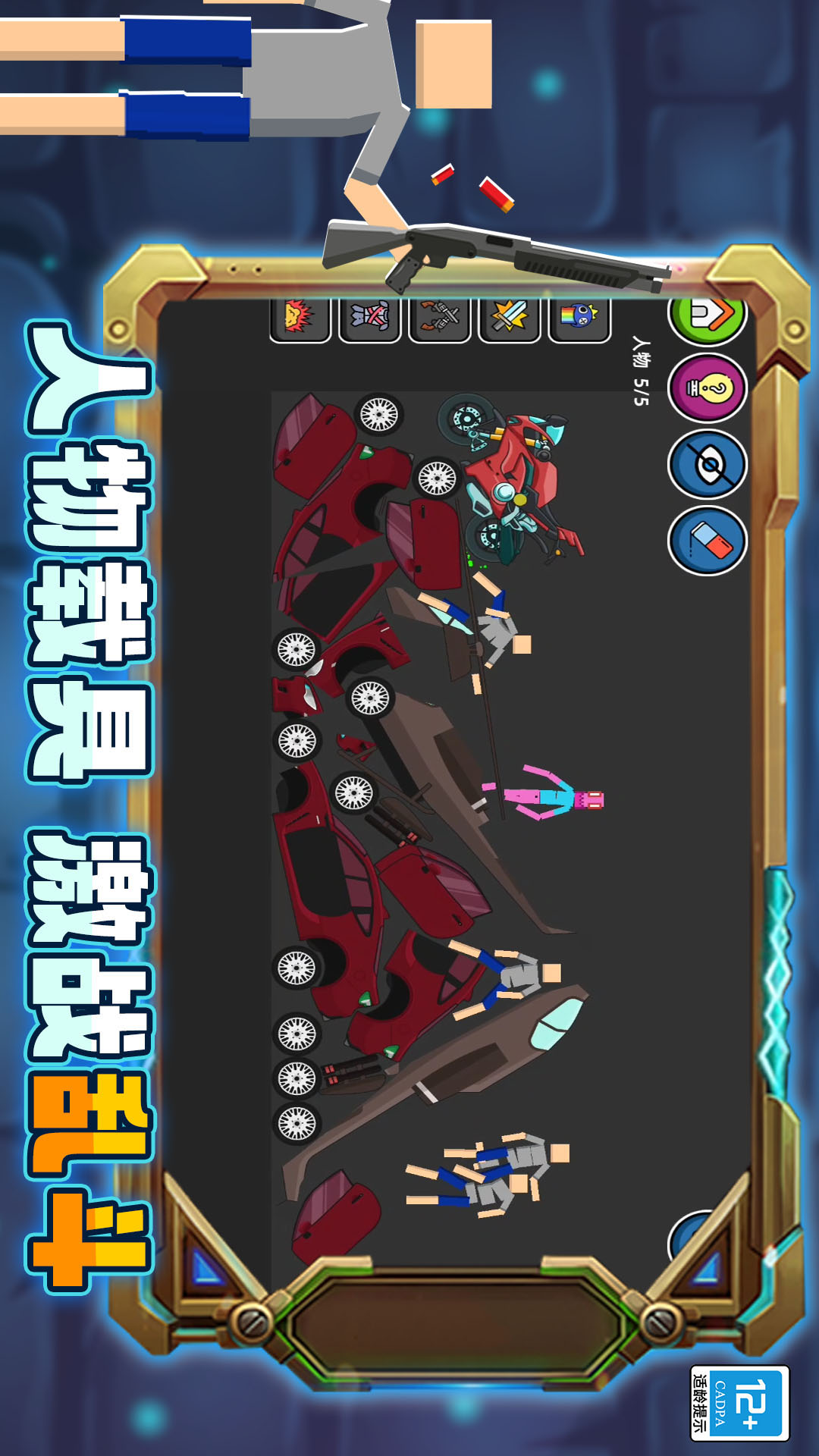 沙盒世界创造 沙盒世界创造