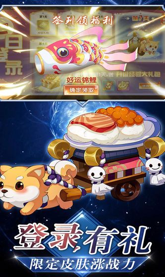 暴击忍者无限版