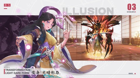 剑刃风华 剑刃风华