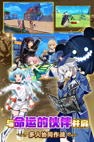 乖离性百万亚瑟王环