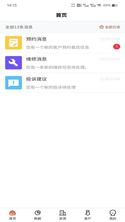 坚果社区 坚果社区