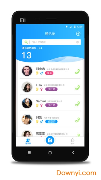 华慧视