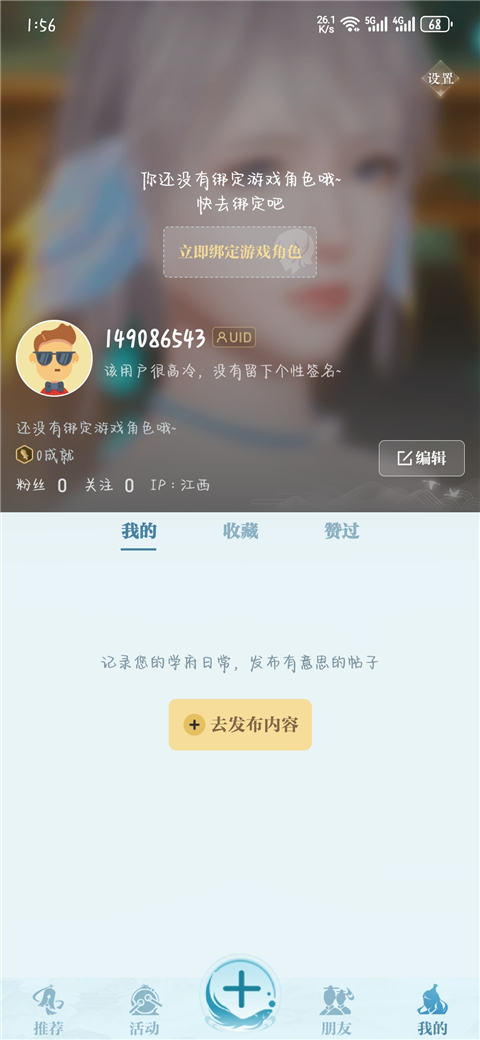 诛仙2正版