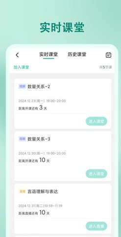 尚智教育