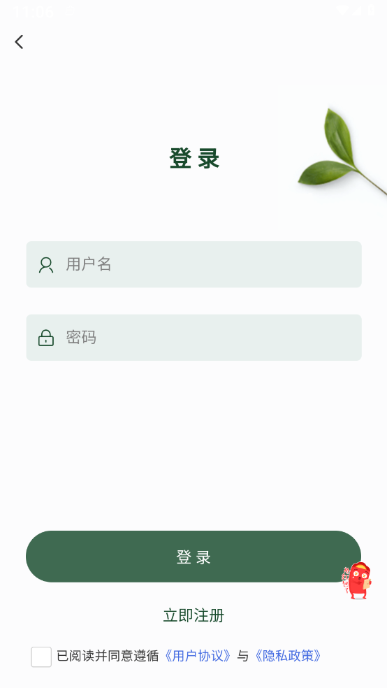小玖收纳