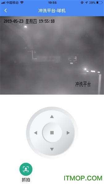 南京市智慧工地监管平台