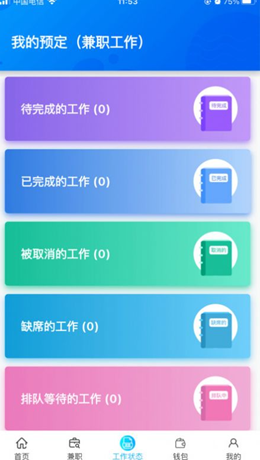 乐活儿