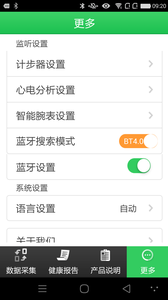 康泰云健康 康泰云健康